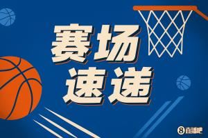 🚨三人驱逐！鹈鹕球员一把推倒杨瀚森的好兄弟西索科